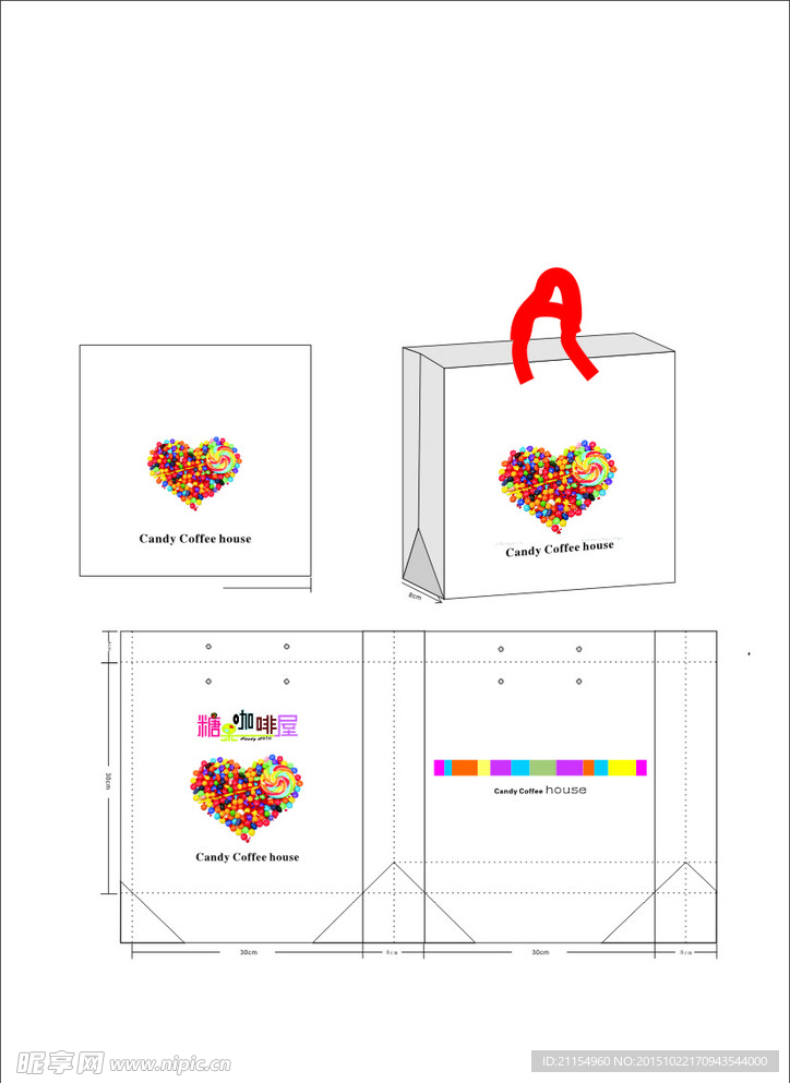 糖果包装 手提袋