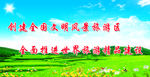 标语