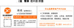 置信房产（值信房产）名片