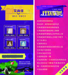 窗帘卡片
