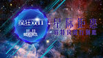 双十一