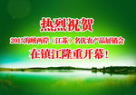 展板内容