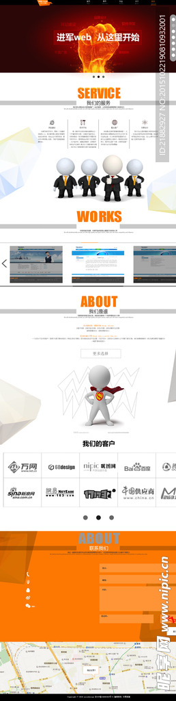 web网页个人网站设计