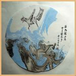张晋山无极形意彩墨画