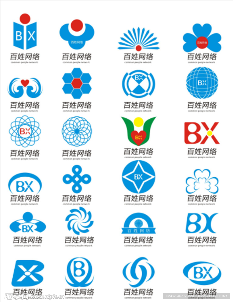 公司logo
