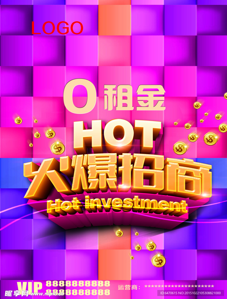 招商海报