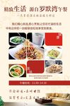 电梯广告