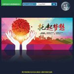 同呼吸共命运