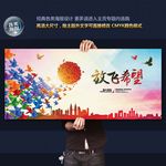 超越梦想