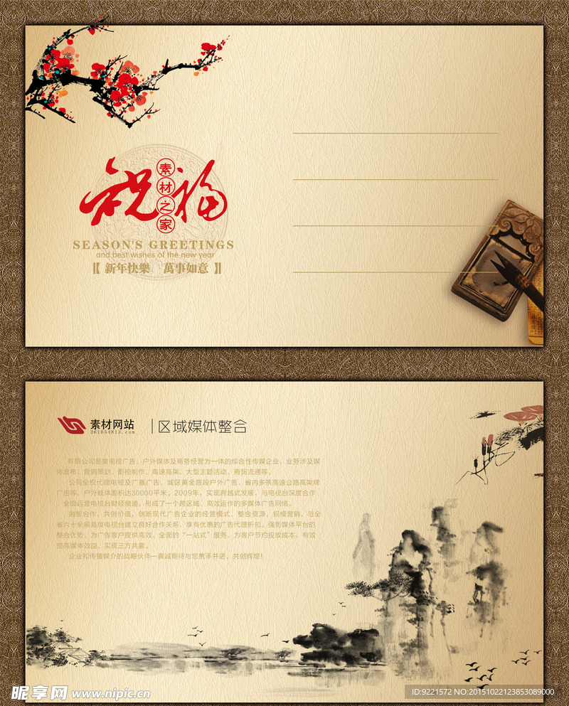 卡片设计模板