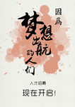 招聘广告