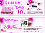 桃仙仙阿胶糕