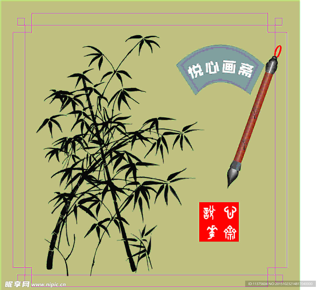 悦心花斋