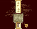 茶包装