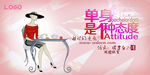 光棍节创意海报