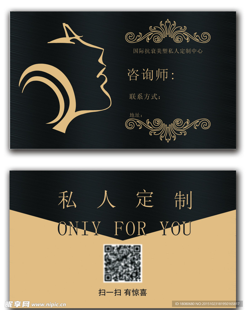简单名片