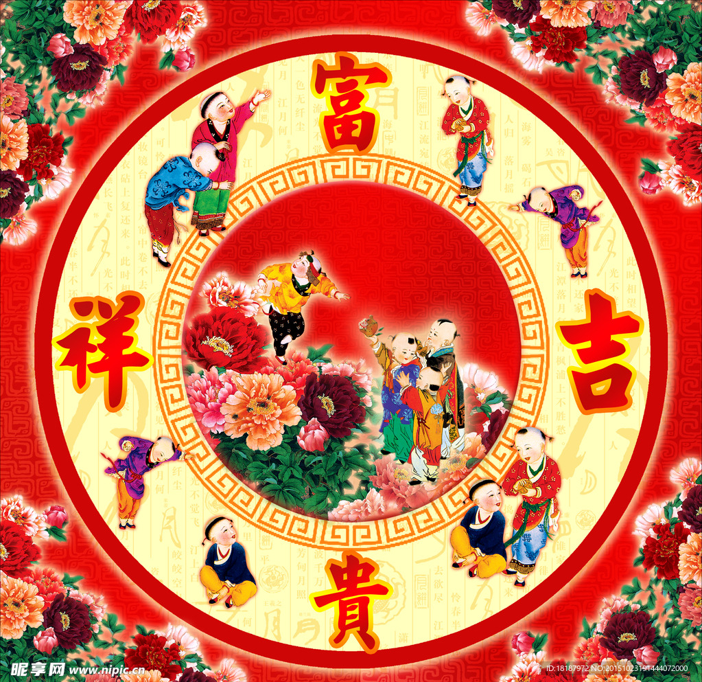 月饼包装 富贵吉祥