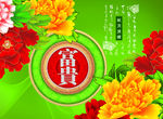 月饼包装