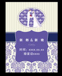 邀请卡