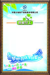 明星员工榜