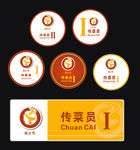 胸牌