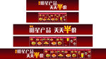 肯德基海报