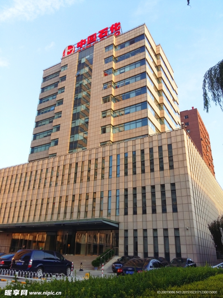 高楼大厦