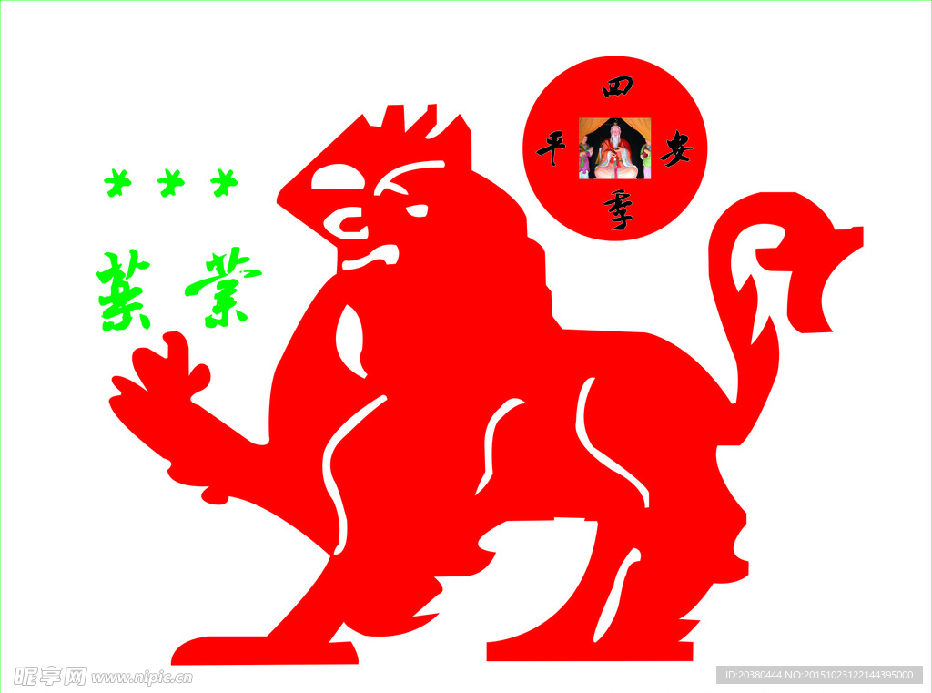 设计logo
