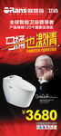 欧路莎X展架