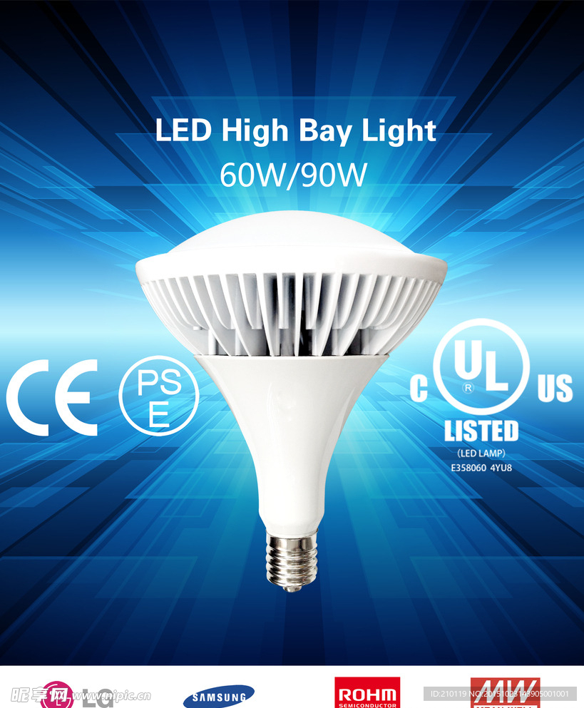 LED 工矿灯