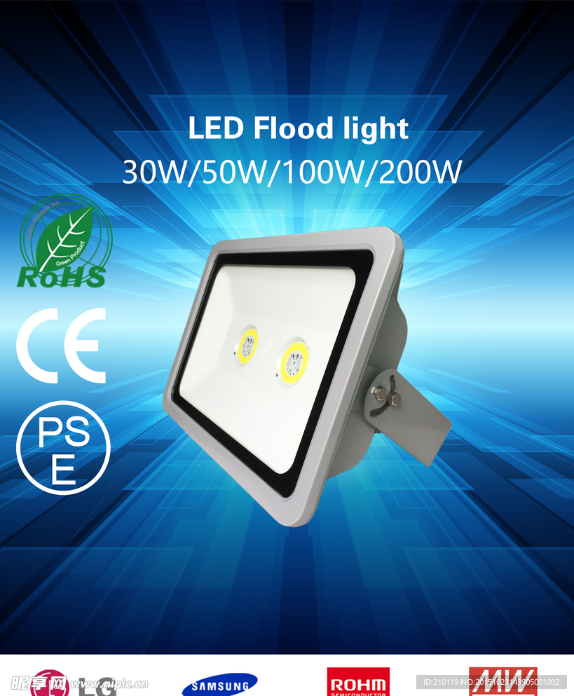 LED放光灯