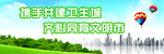 文明