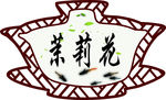 古典门牌
