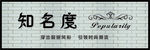 背景墙