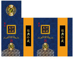 酒盒包装