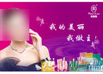 玛丽艳