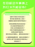 养生制度