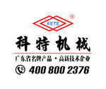 科特机械logo