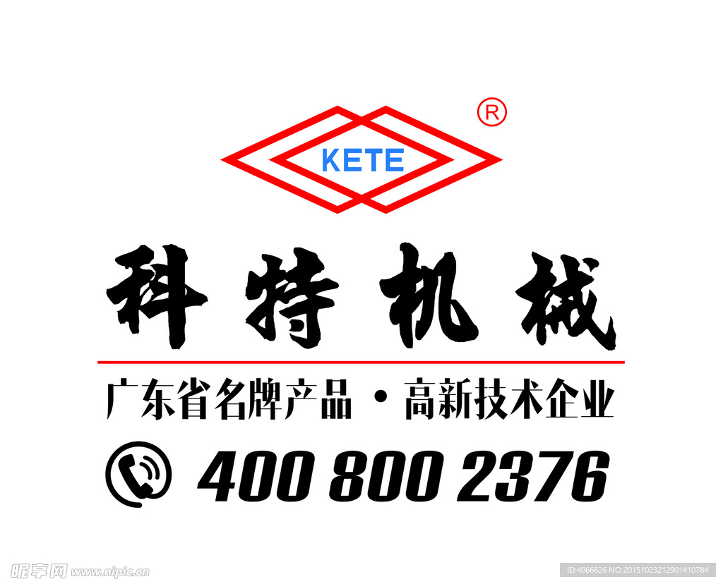 科特机械logo