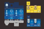 酒盒设计展开图