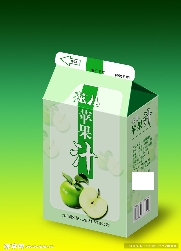 果汁包装效果图