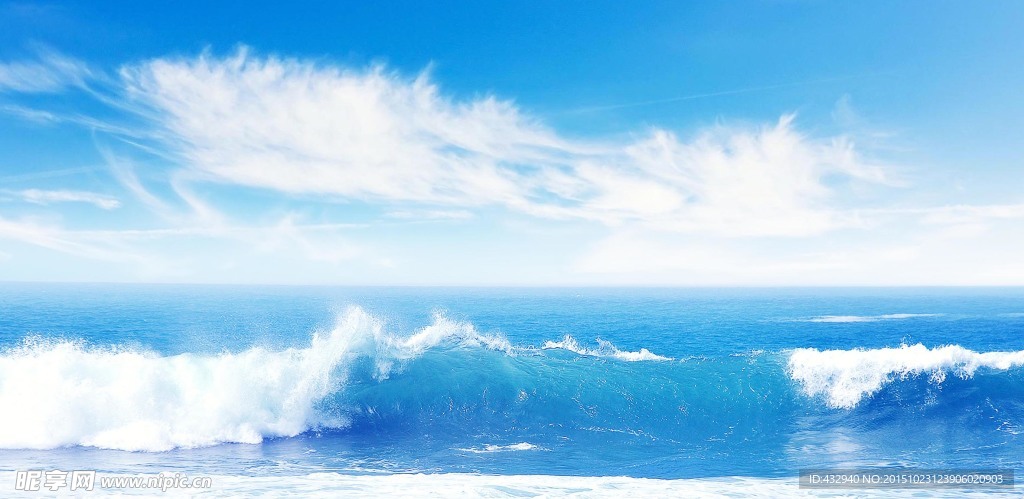 海天一色