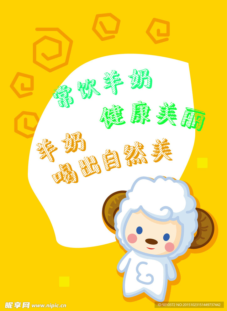 pop海报