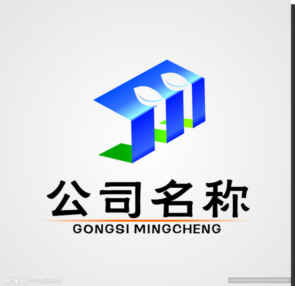 蓝色标志