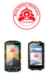 北京铁路局LOGO