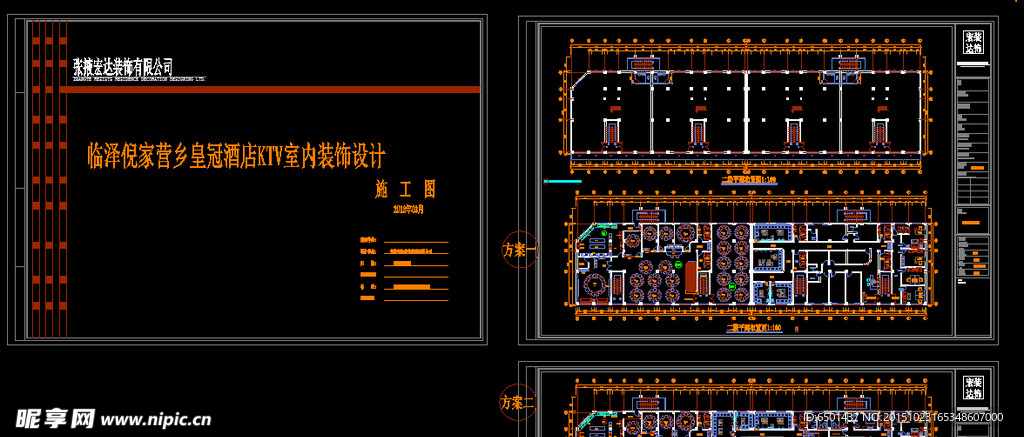 酒店宾馆CAD施工图