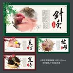 中医养生