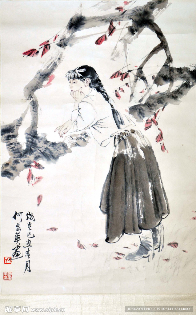 何家英 人物