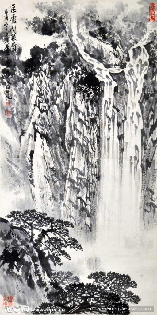 宋文治 山水