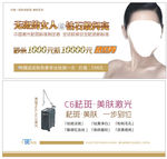 代金券